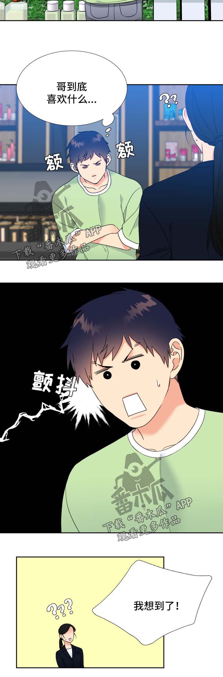 第51话3