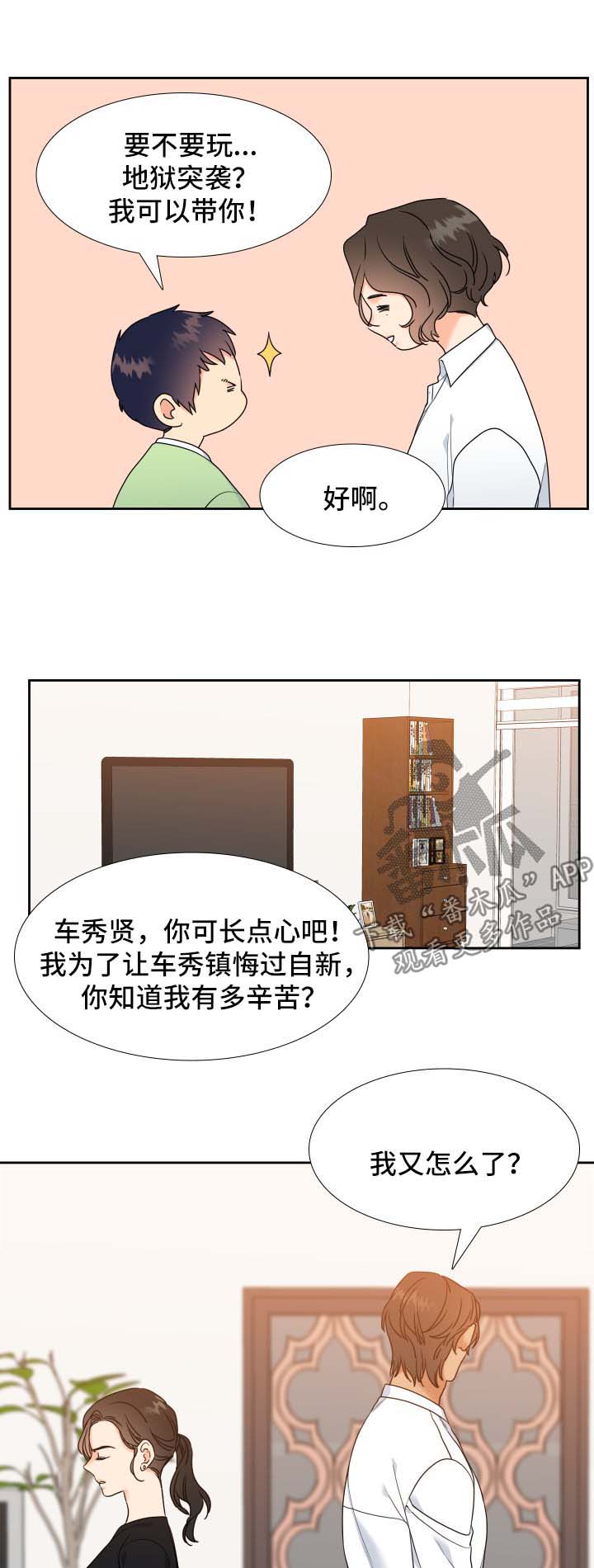 第51话6