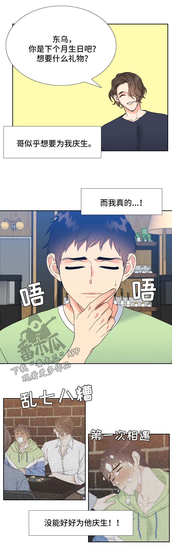 第51话1