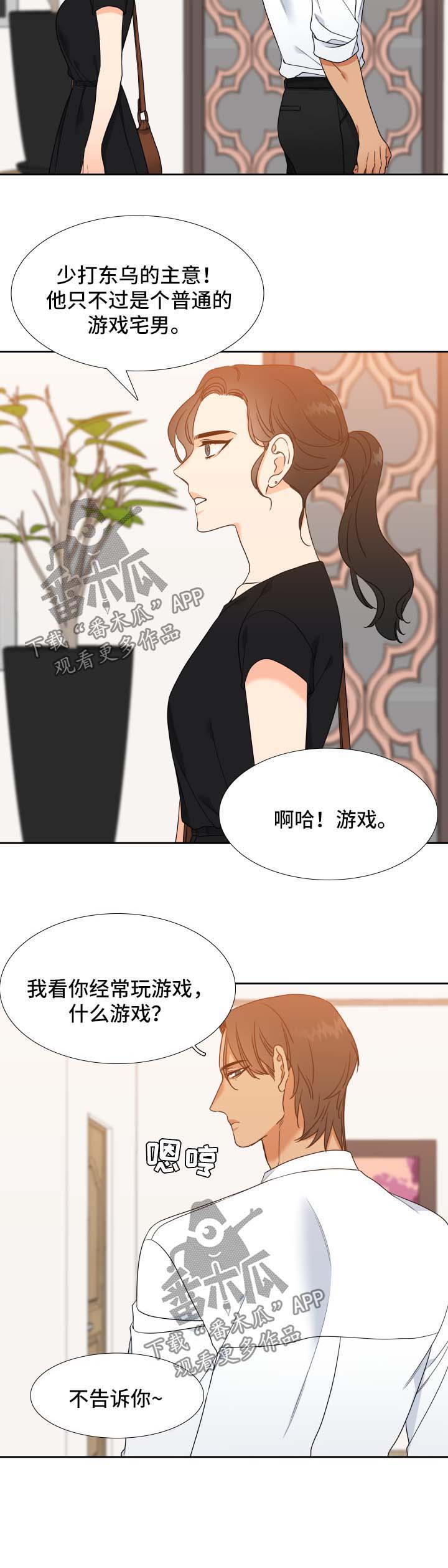 第51话7