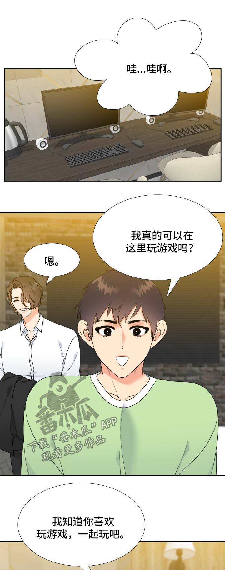 第51话4