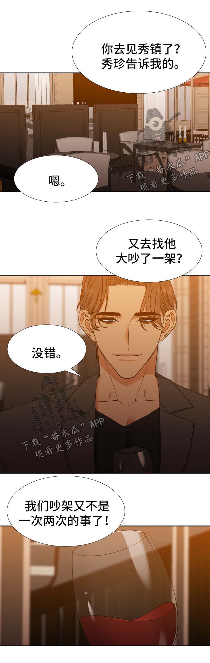 第50话2