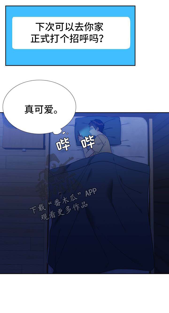 第50话9