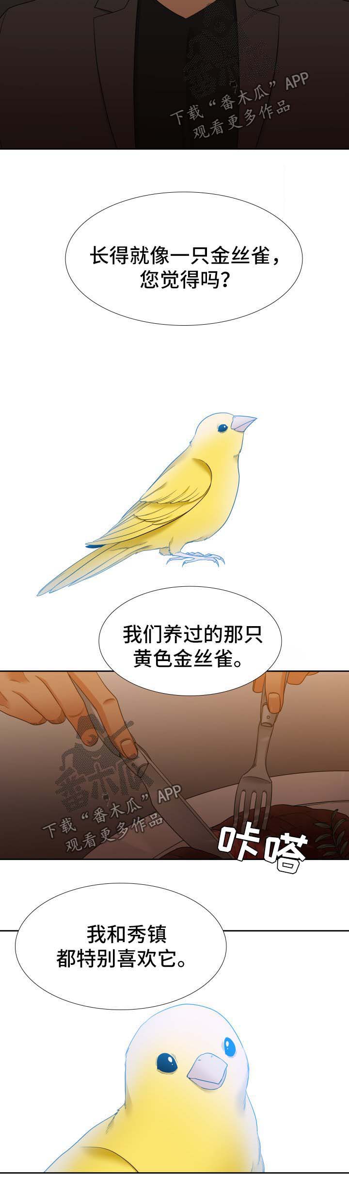 第50话4