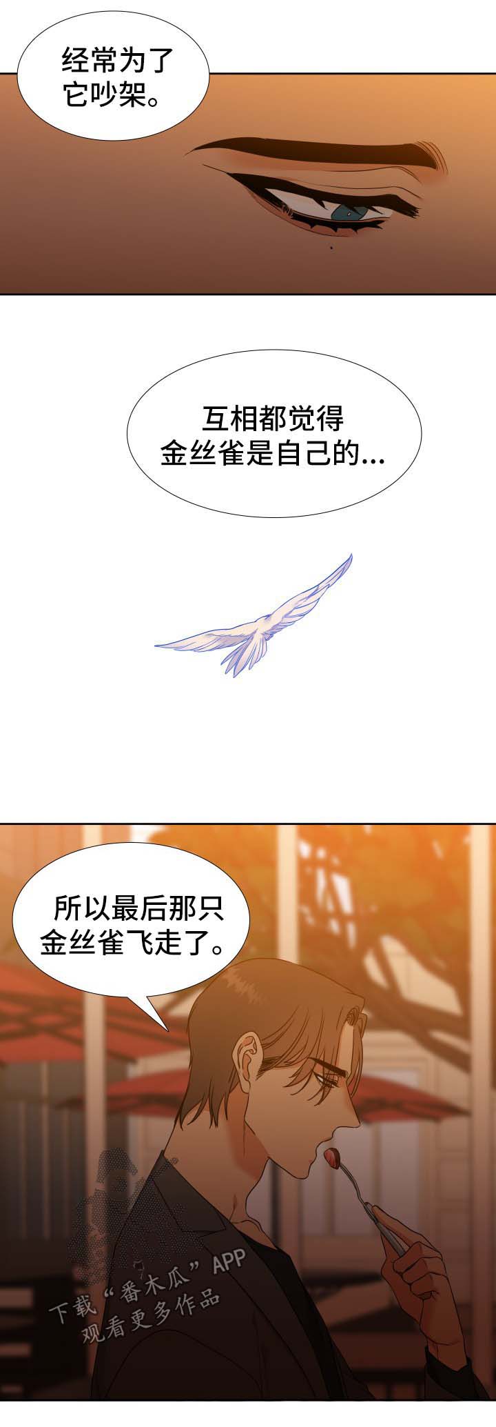 第50话5