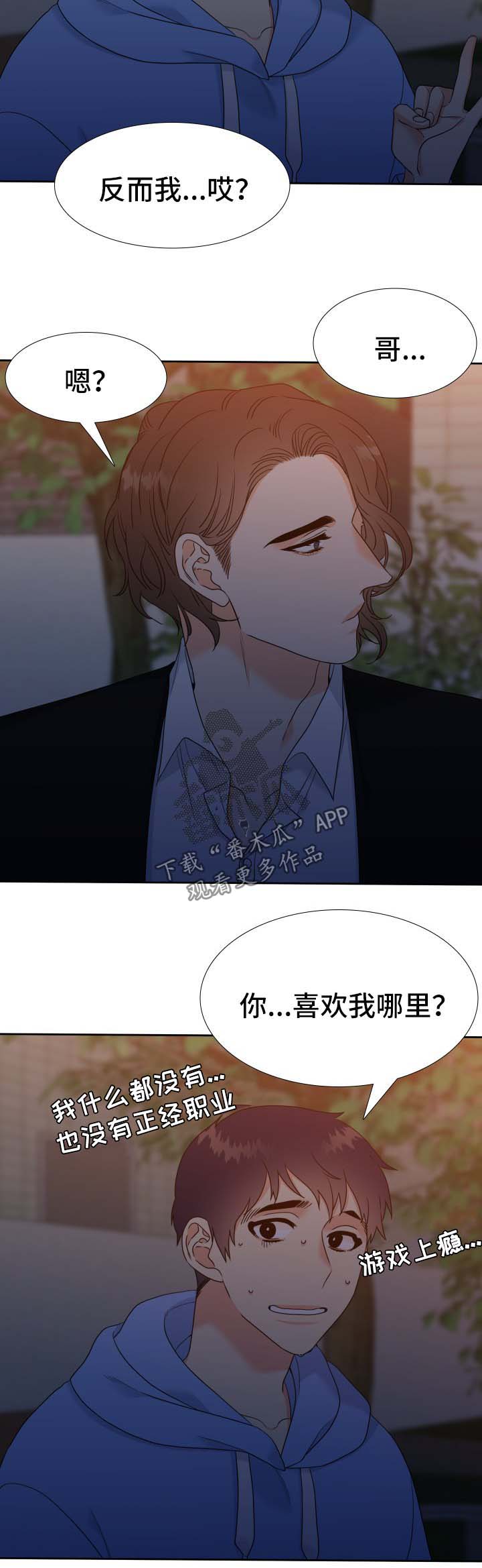 第49话3