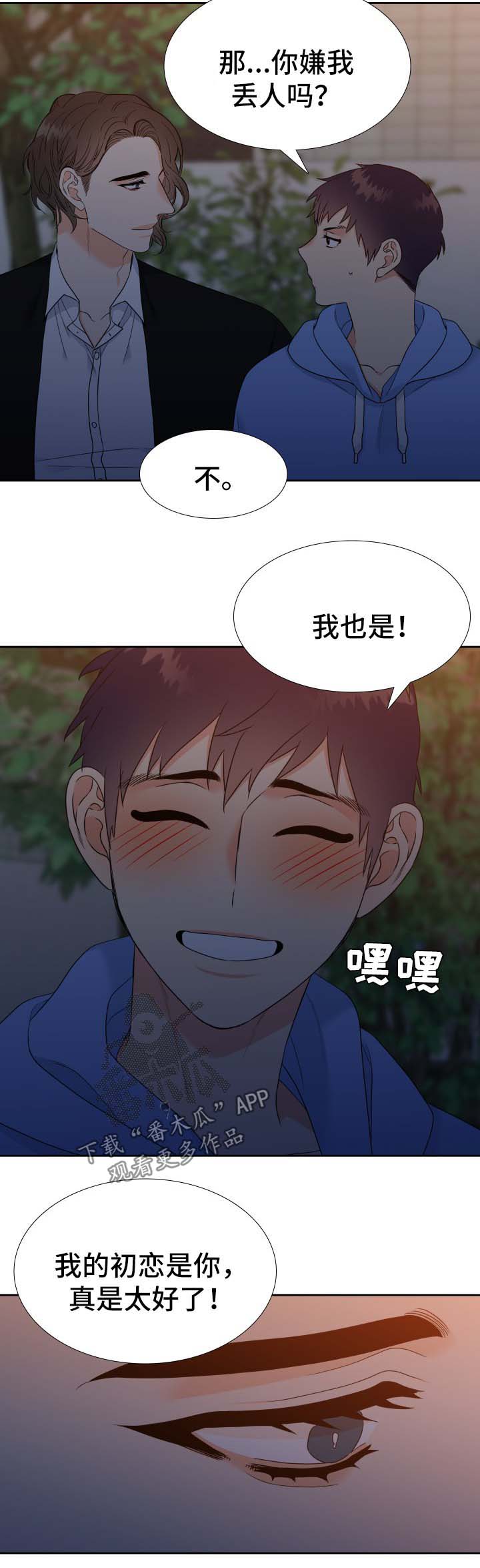 第49话5