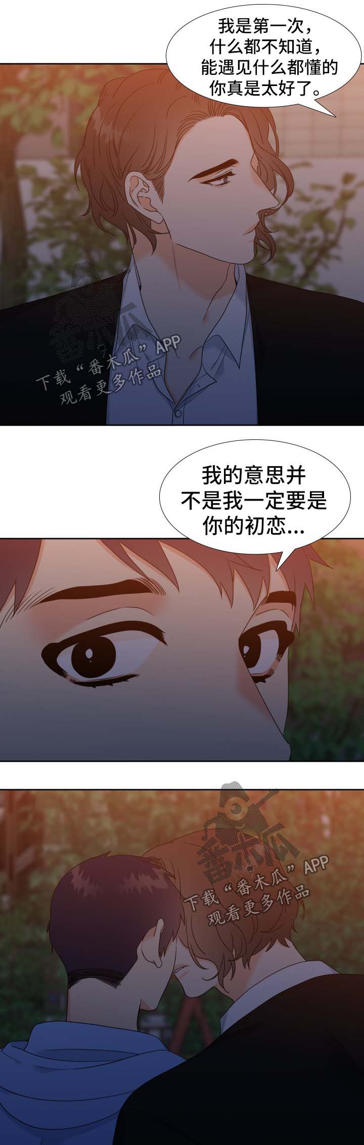 第49话6