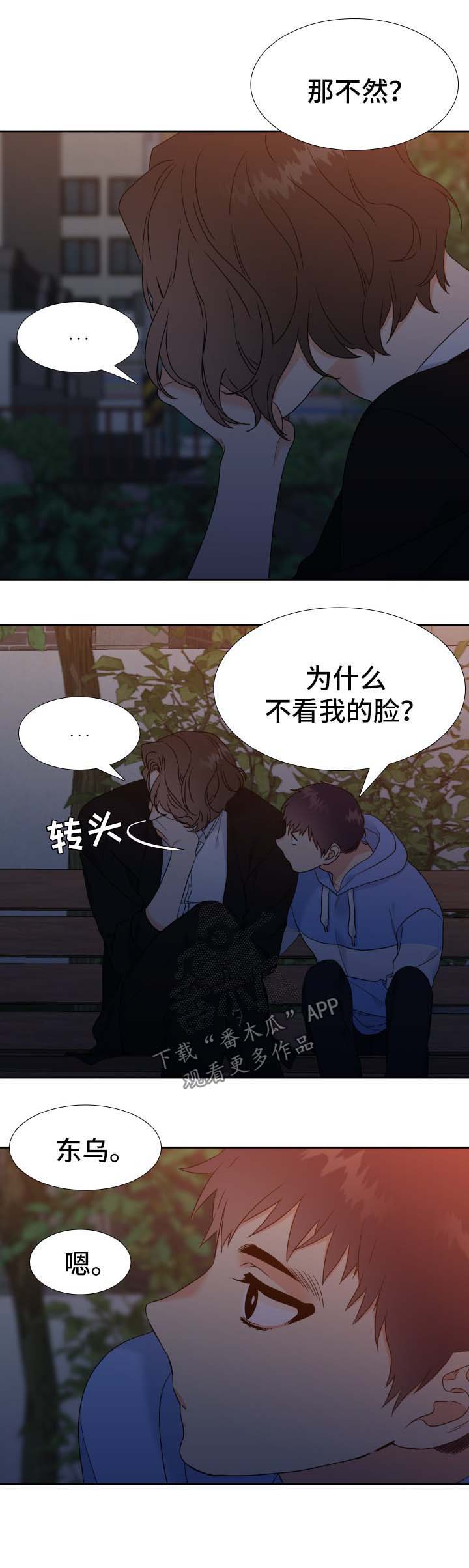 第49话1