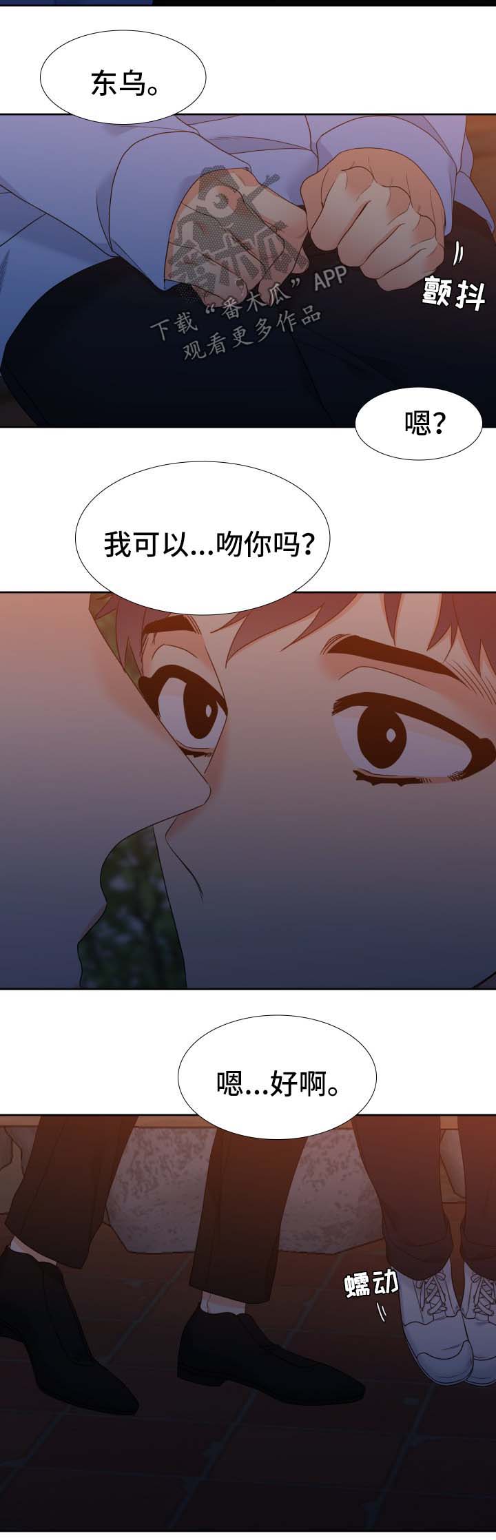 第49话7