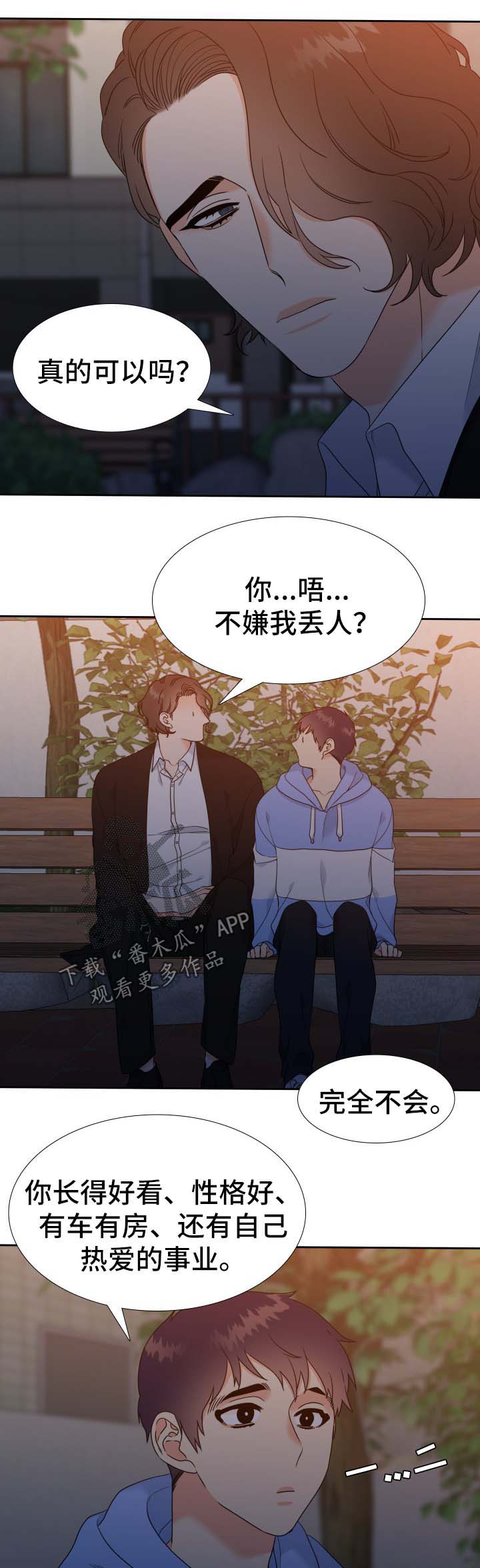 第49话2
