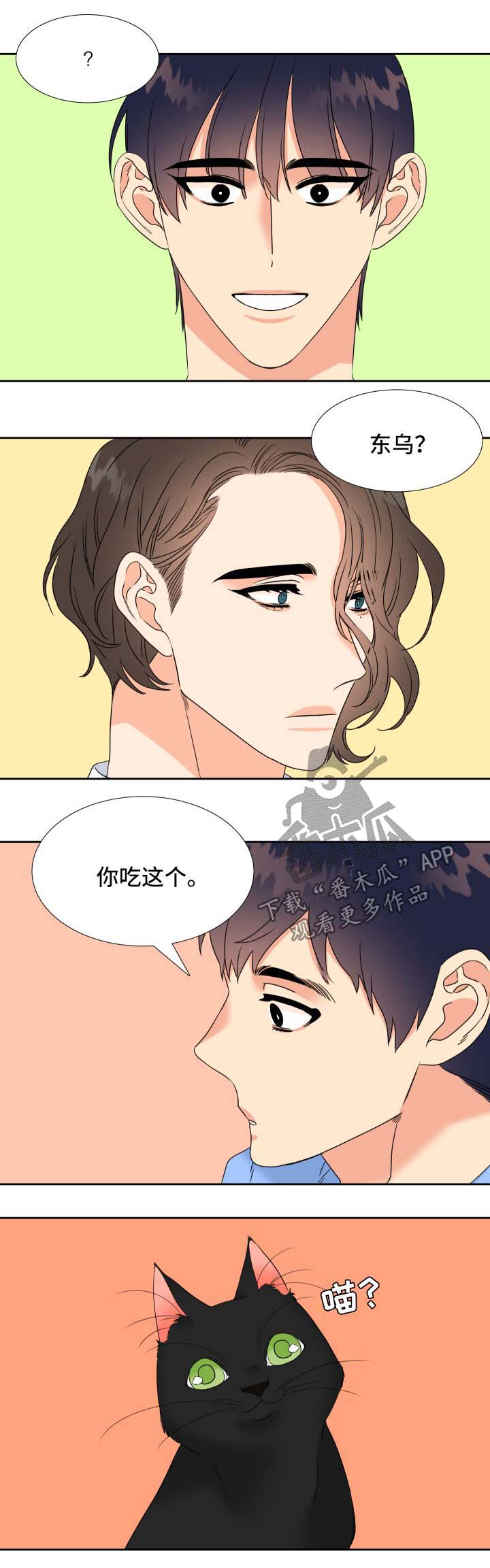 第48话9