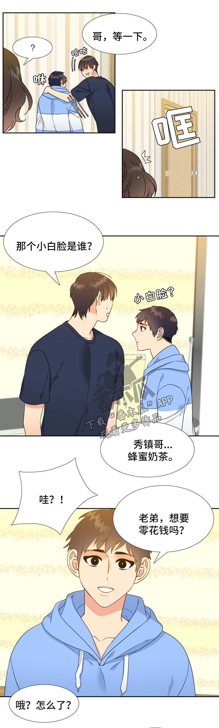 第48话3