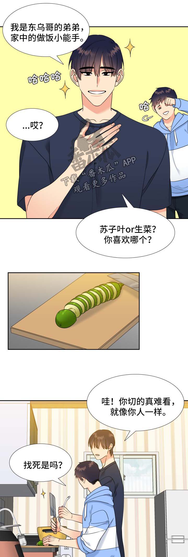第48话5