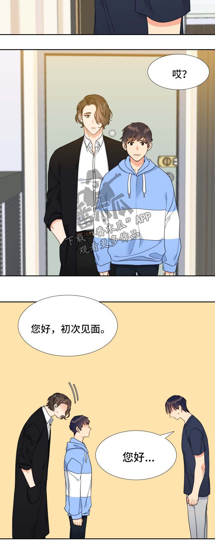 第48话2