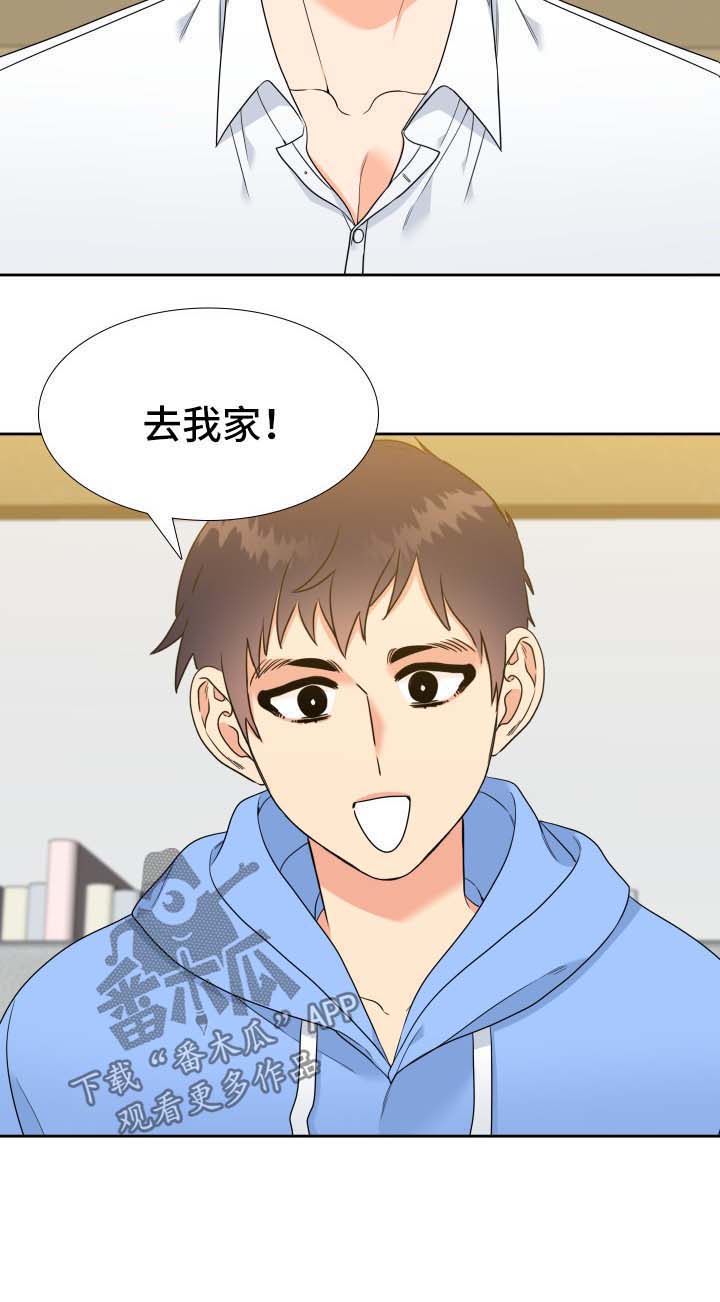 第47话9