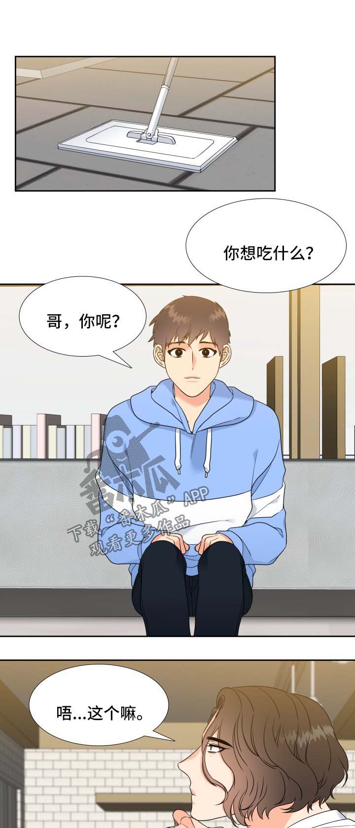 第47话2
