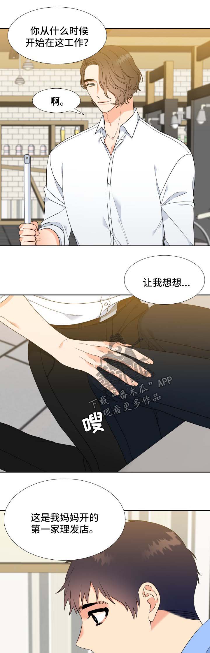 第47话4