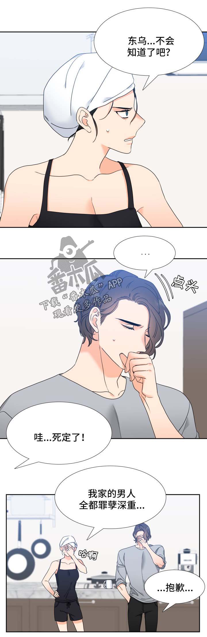 第47话1