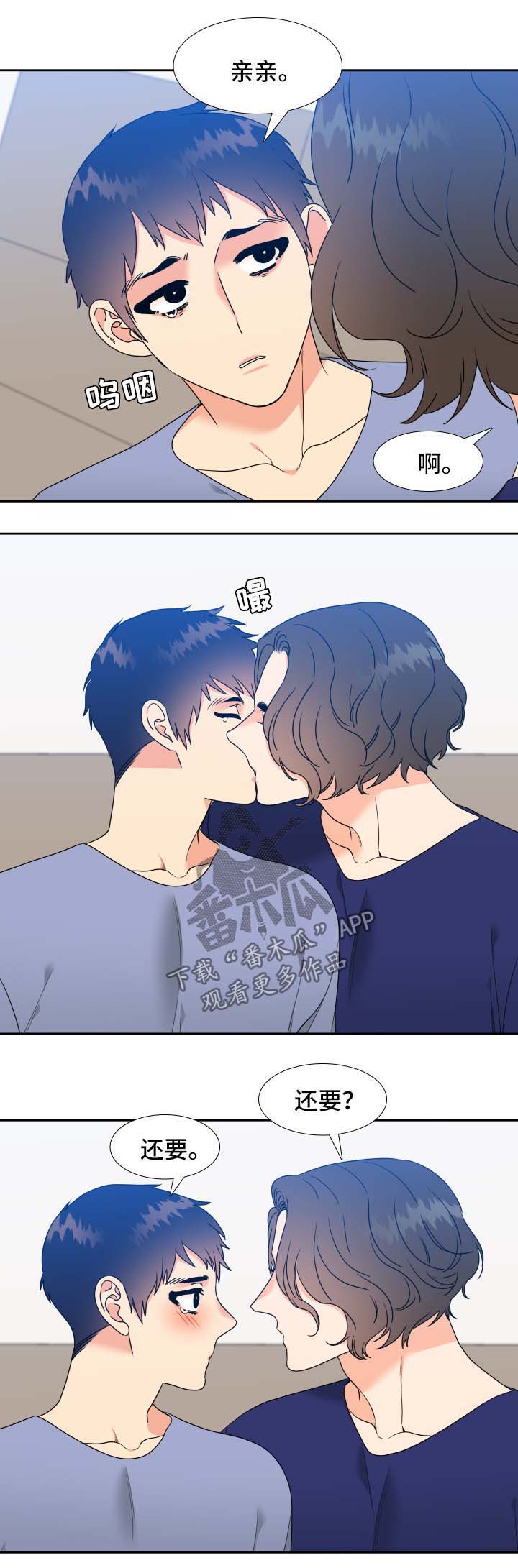 第46话4