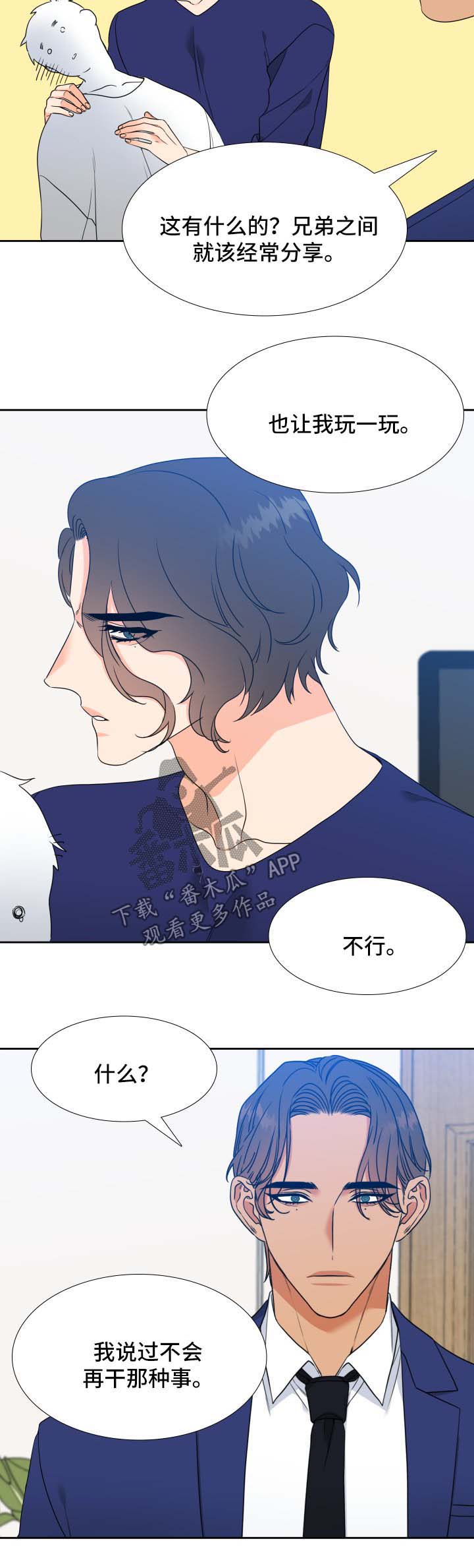 第46话1