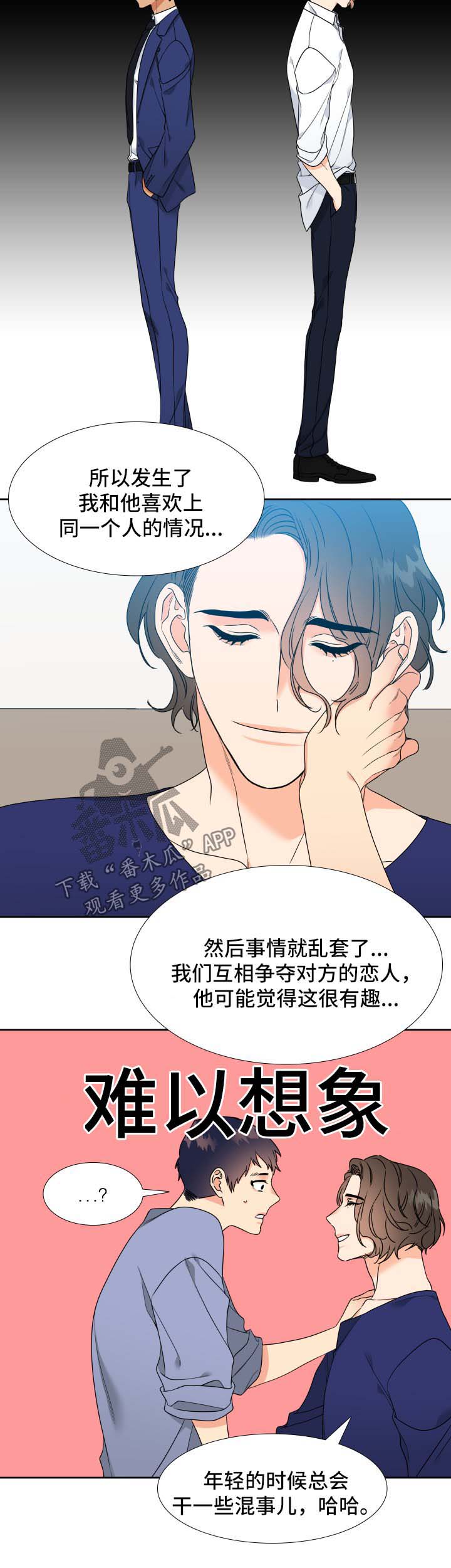第46话7