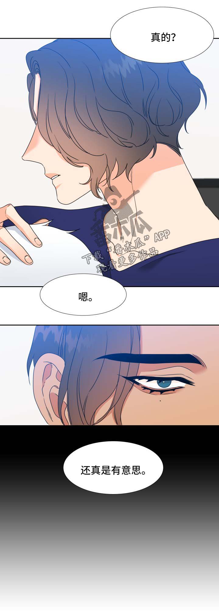 第46话2
