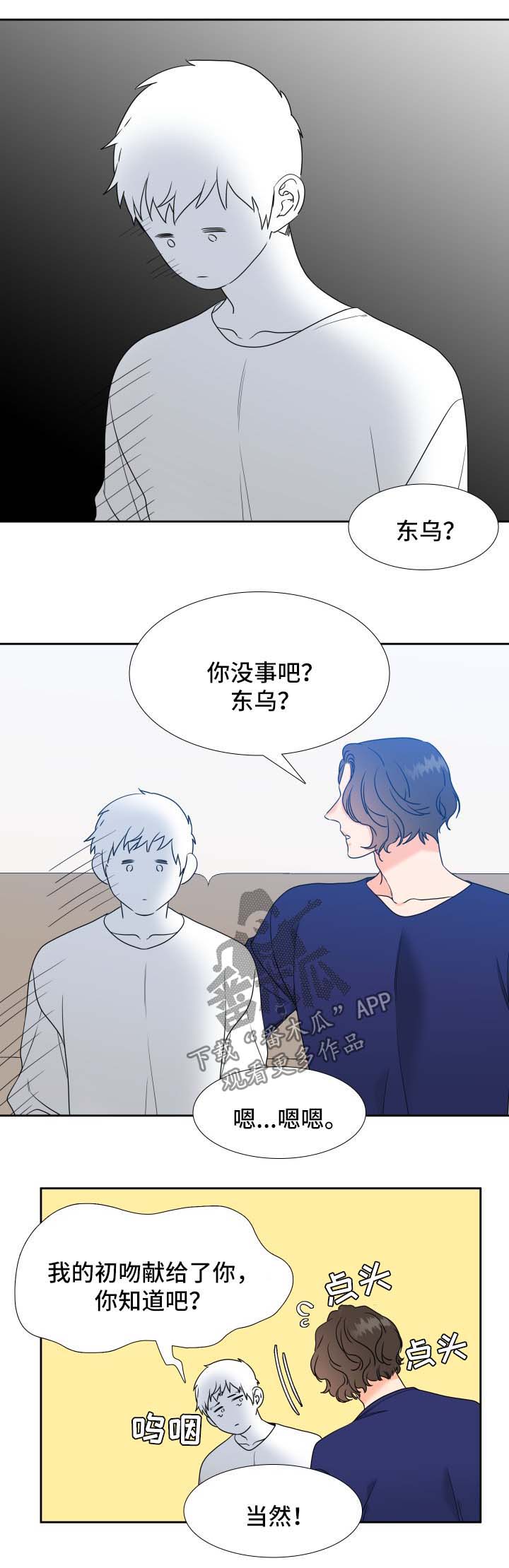 第46话3