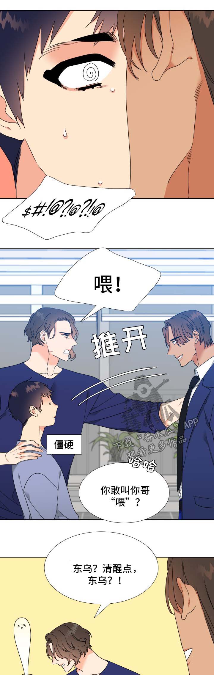 第46话0
