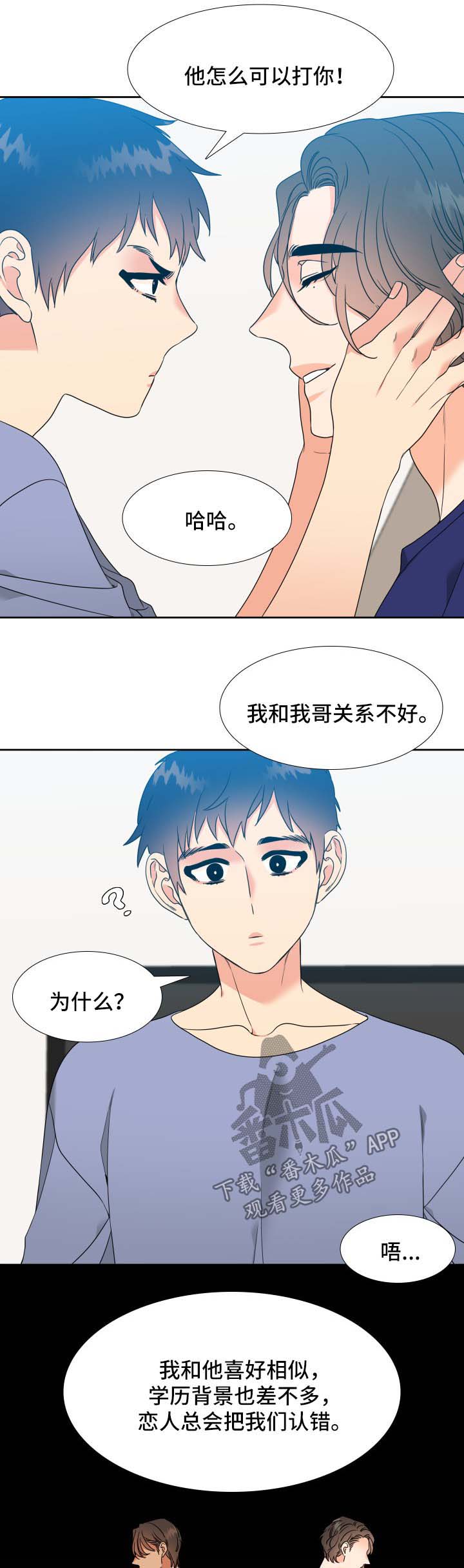 第46话6