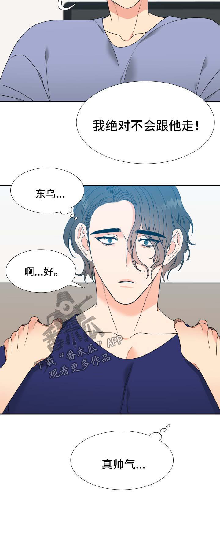 第46话9