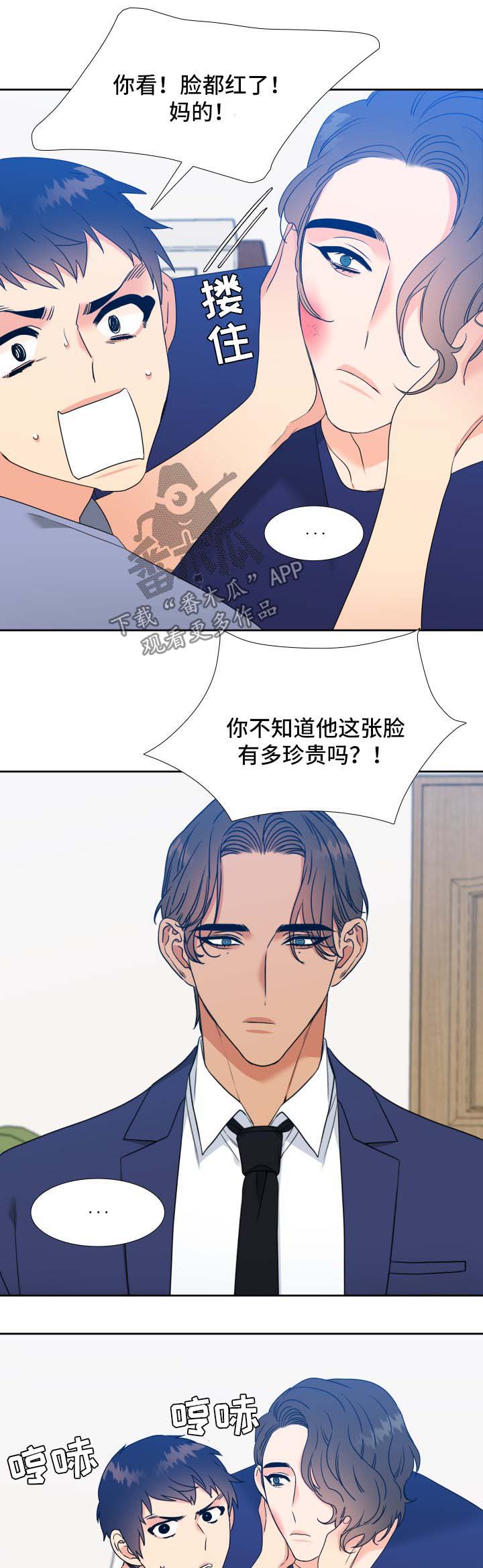 第45话6