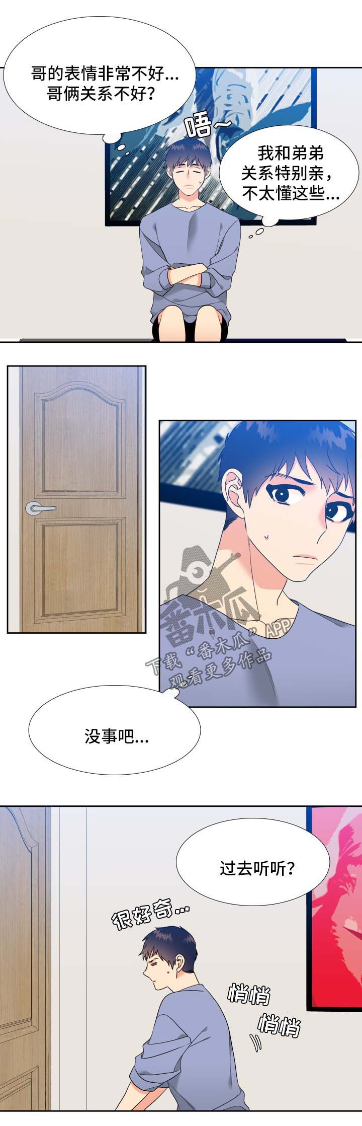 第45话1