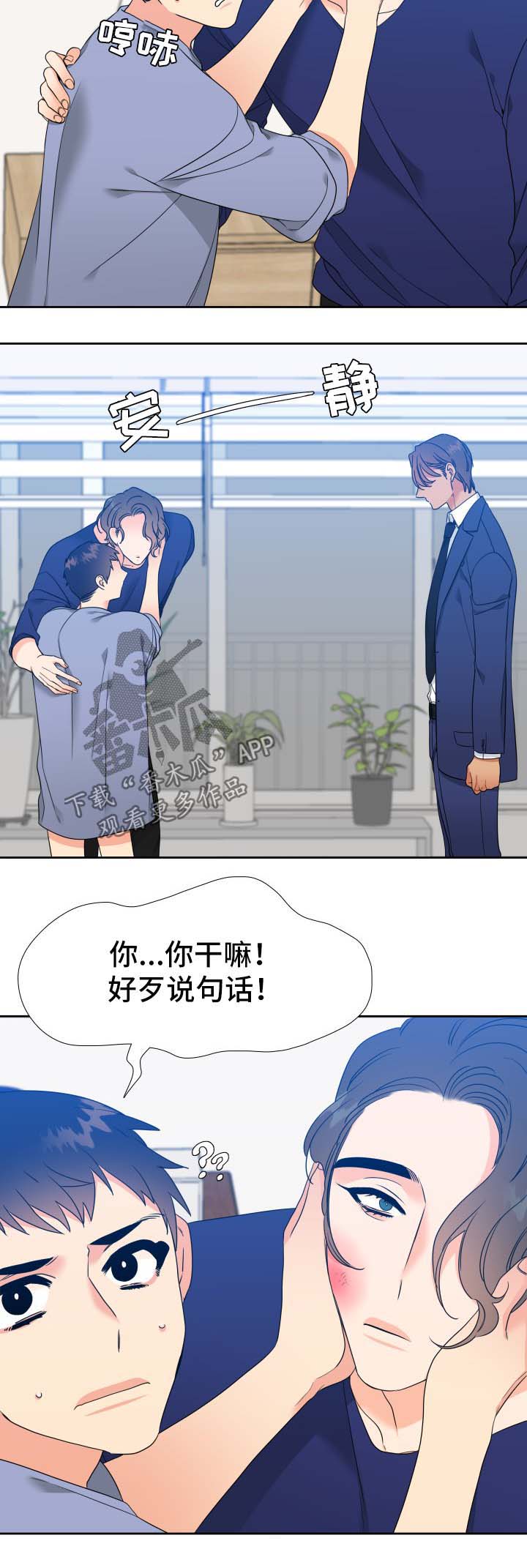 第45话7