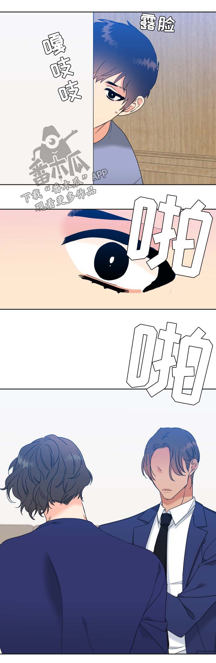 第45话2