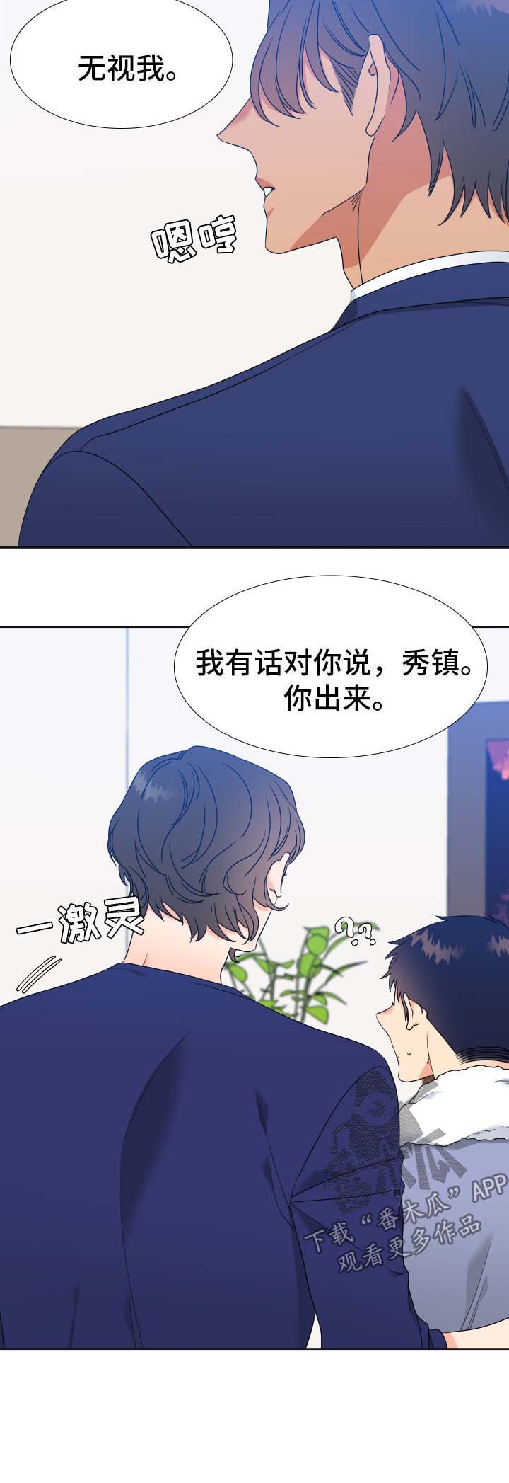 第44话8