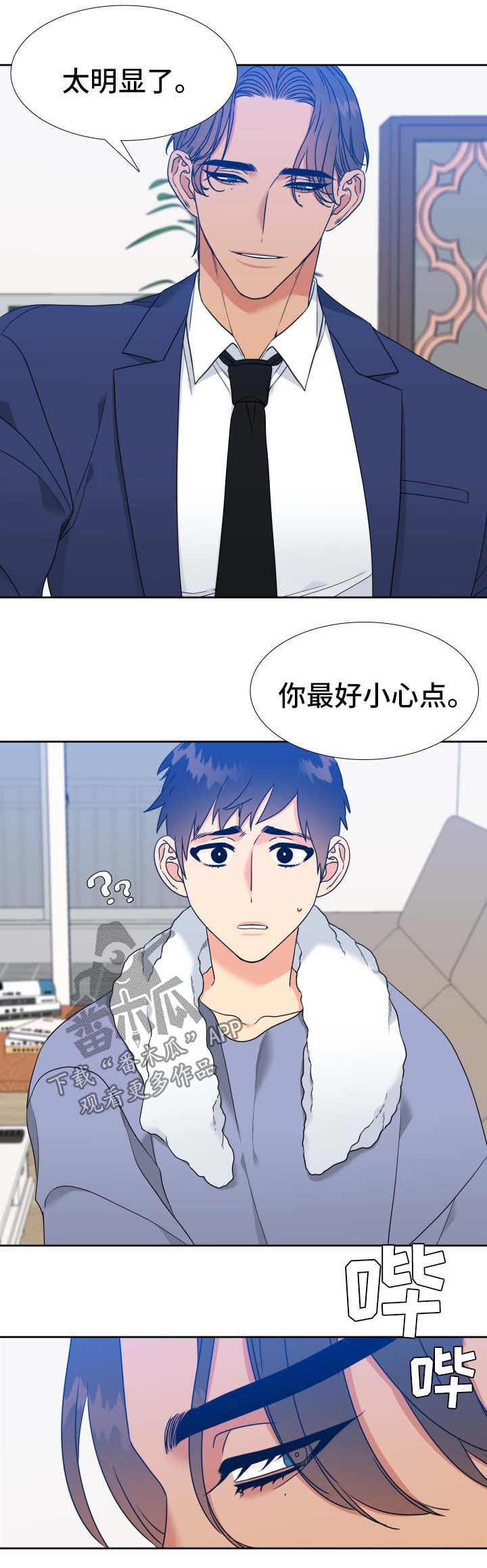 第44话5