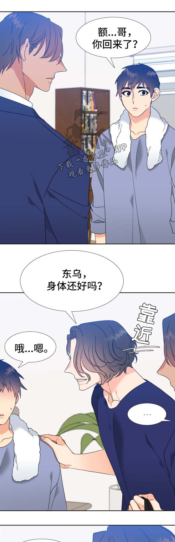 第44话7