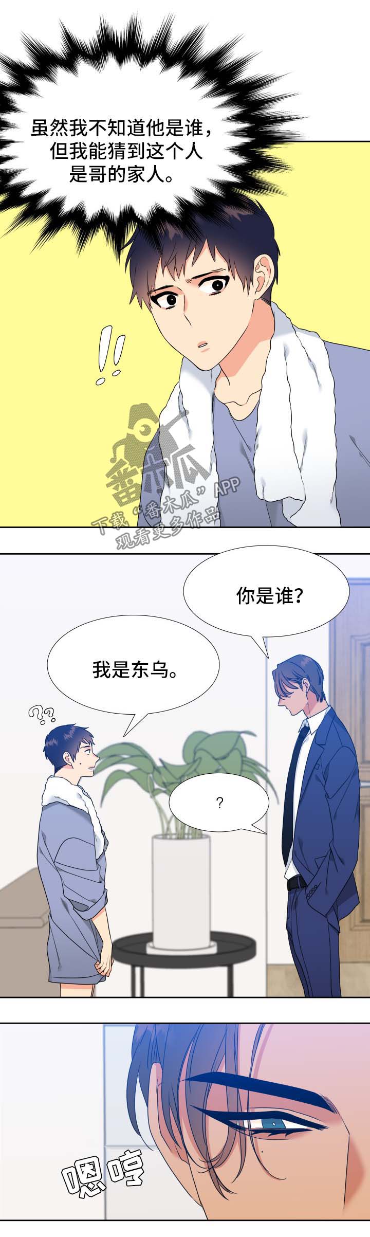 第44话0