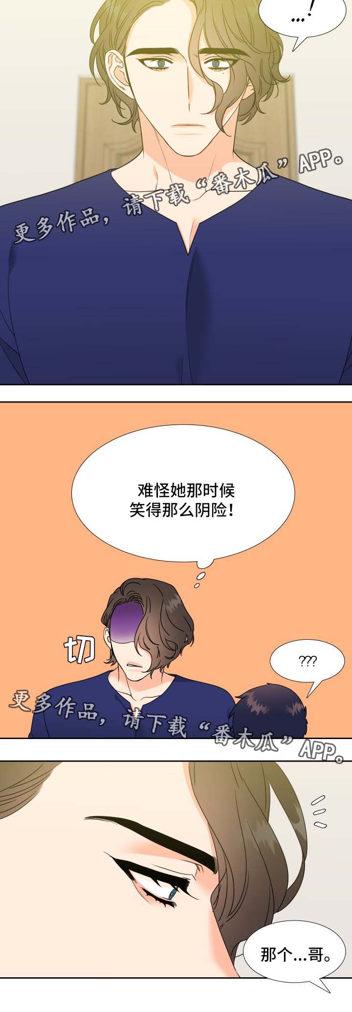 第42话9