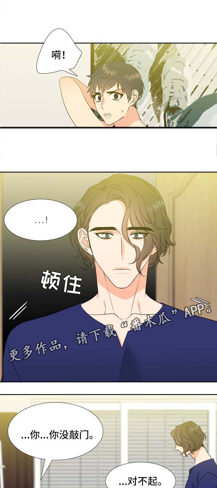第42话6