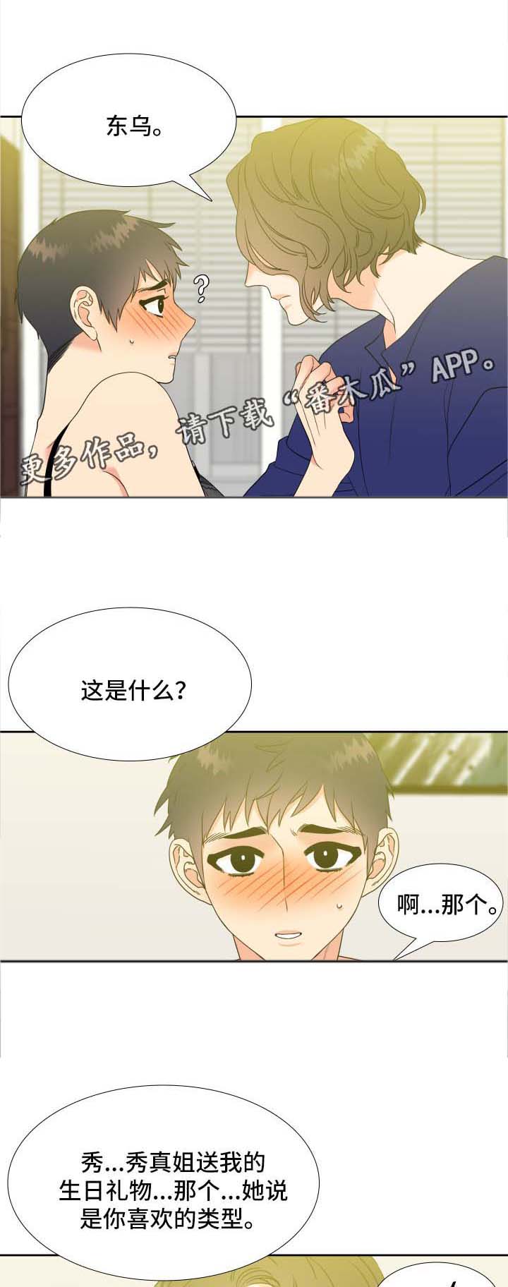 第42话8
