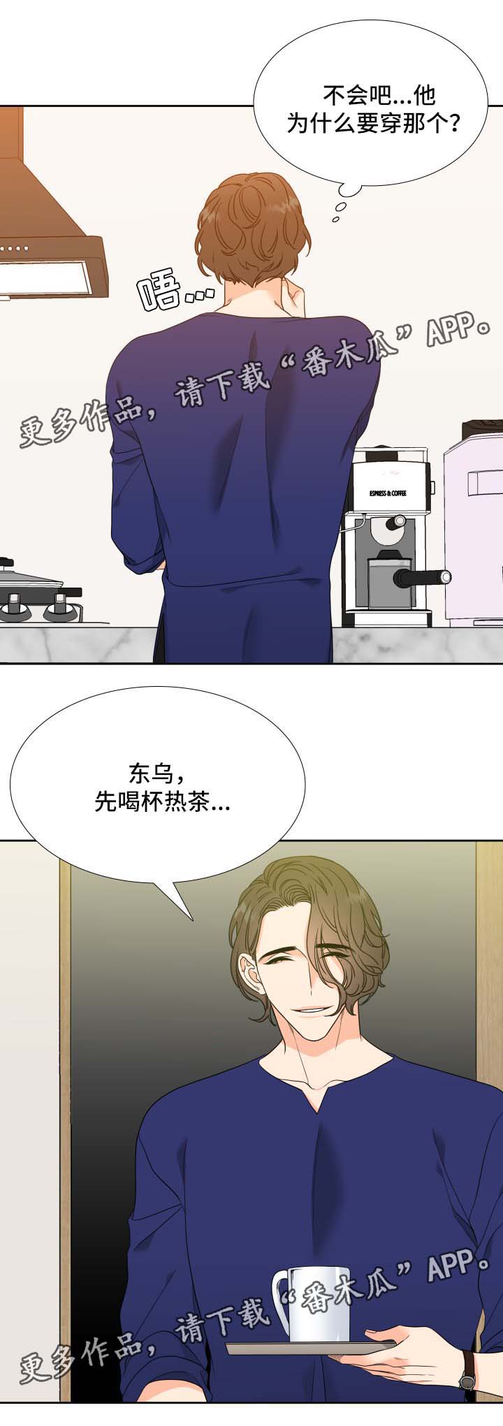第42话5