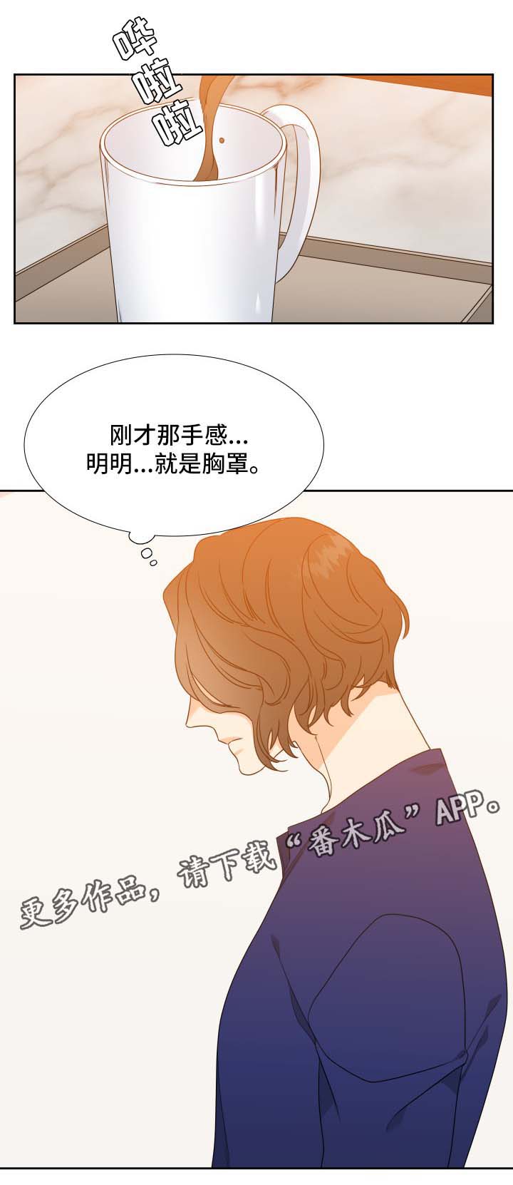 第42话4