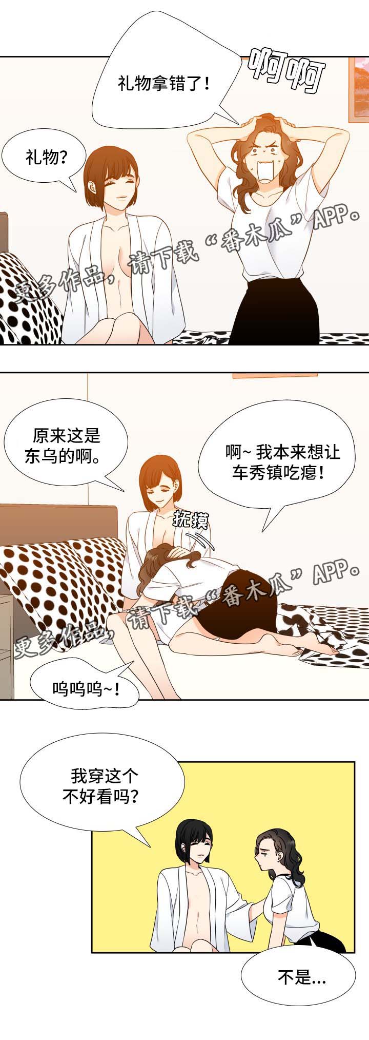第42话2