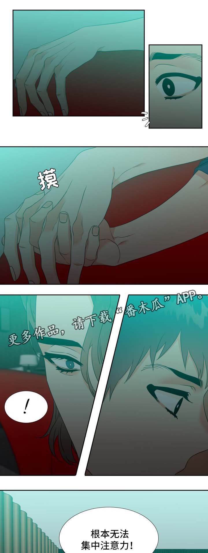 第40话6