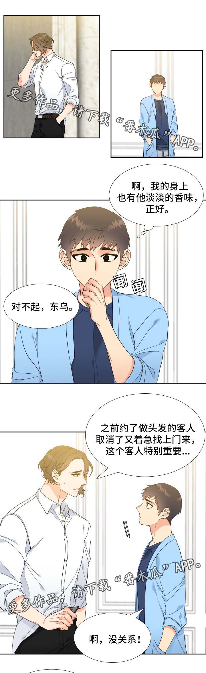 第40话8