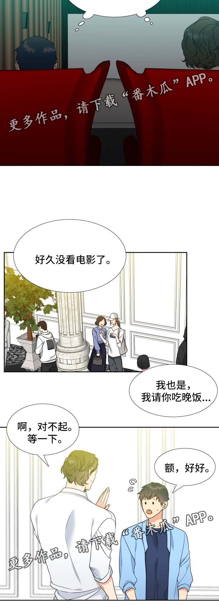 第40话7