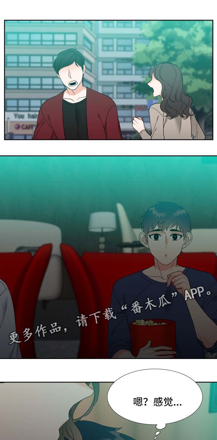 第40话2