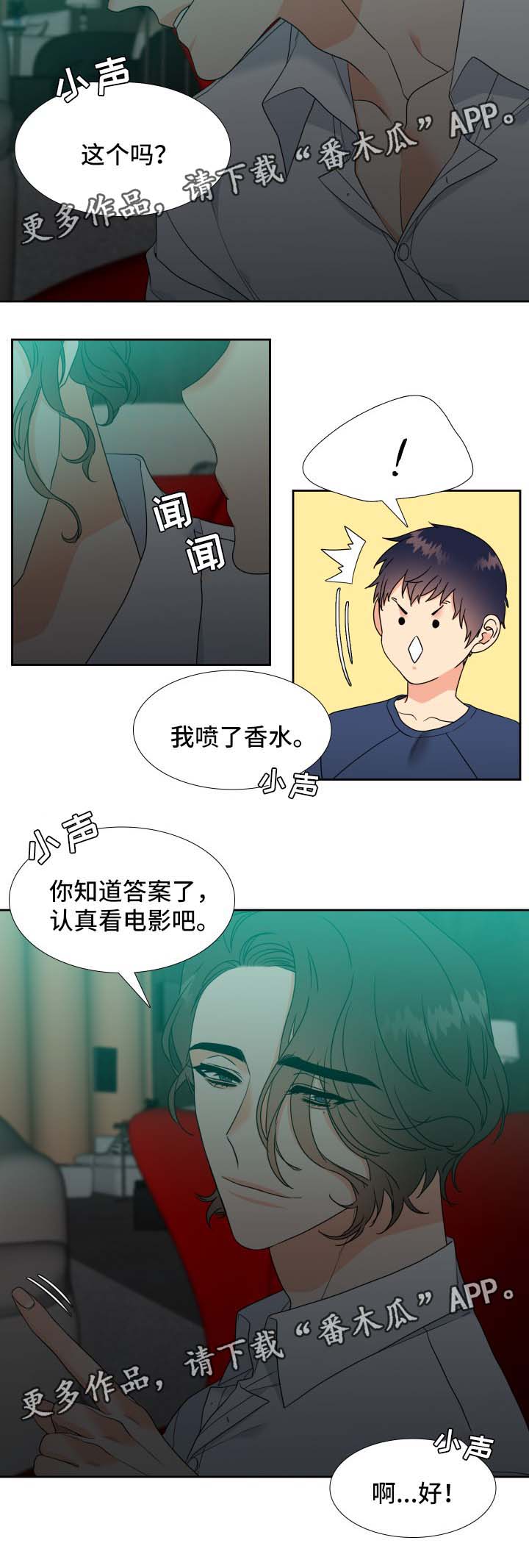 第40话5